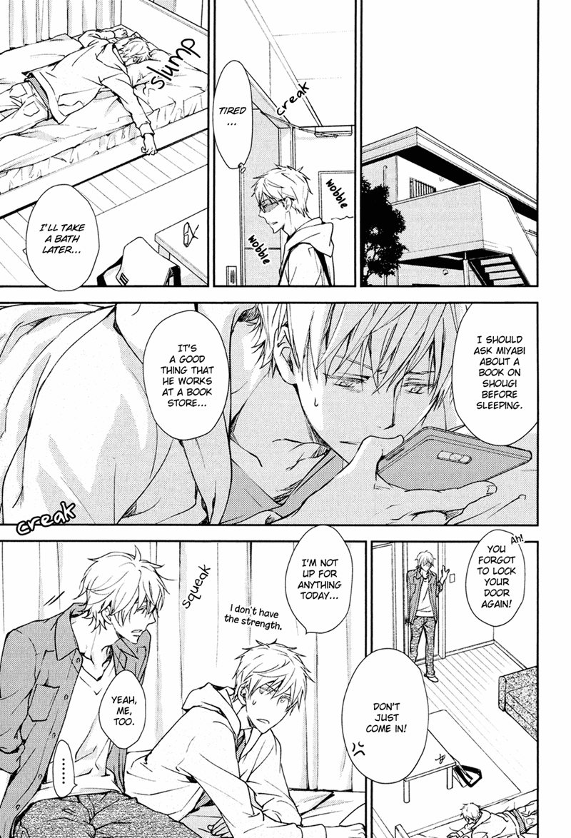 Mamanaranai Mon de Chapter 3 page 23 - Chapter 3