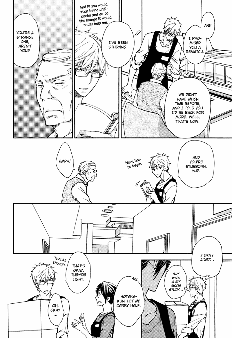 Mamanaranai Mon de Chapter 3 page 28 - Chapter 3
