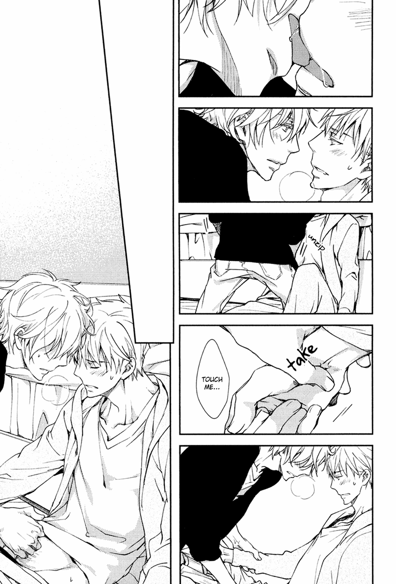 Mamanaranai Mon de Chapter 3 page 33 - Chapter 3
