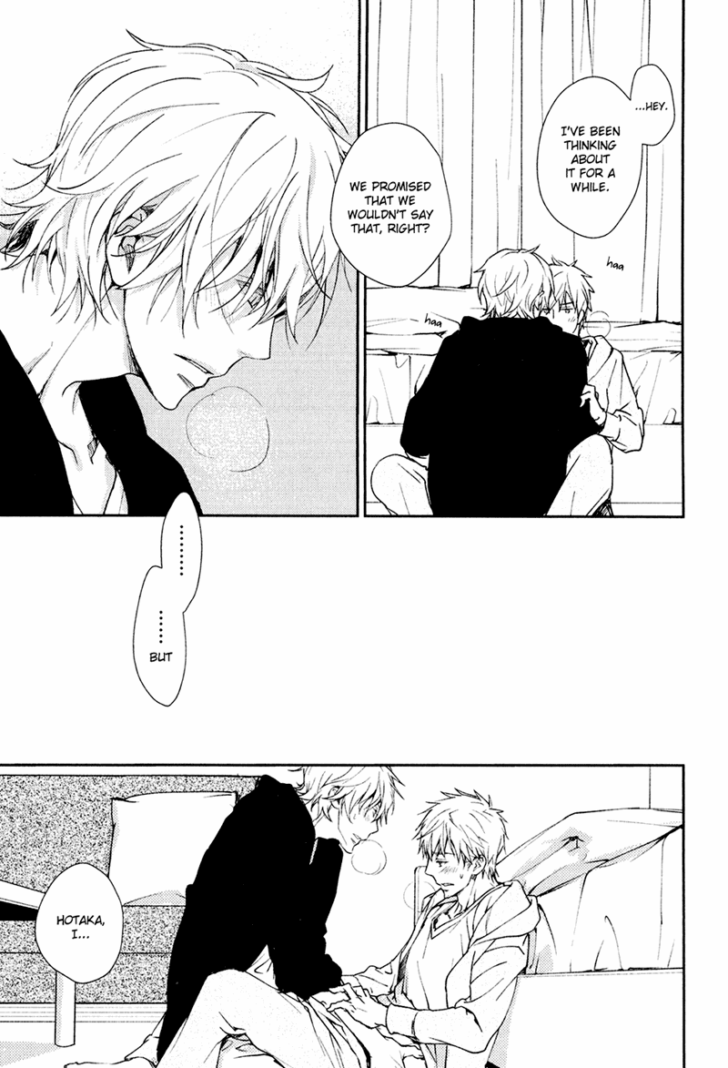 Mamanaranai Mon de Chapter 3 page 35 - Chapter 3