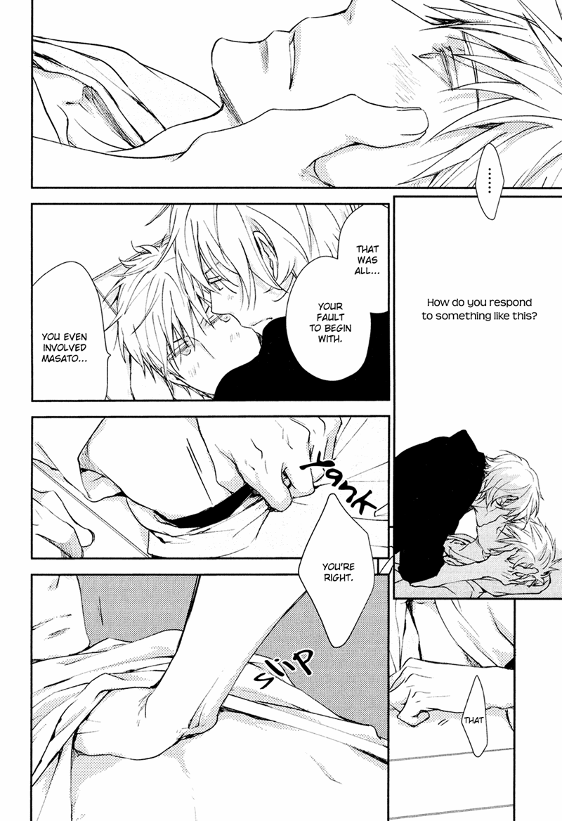 Mamanaranai Mon de Chapter 3 page 38 - Chapter 3