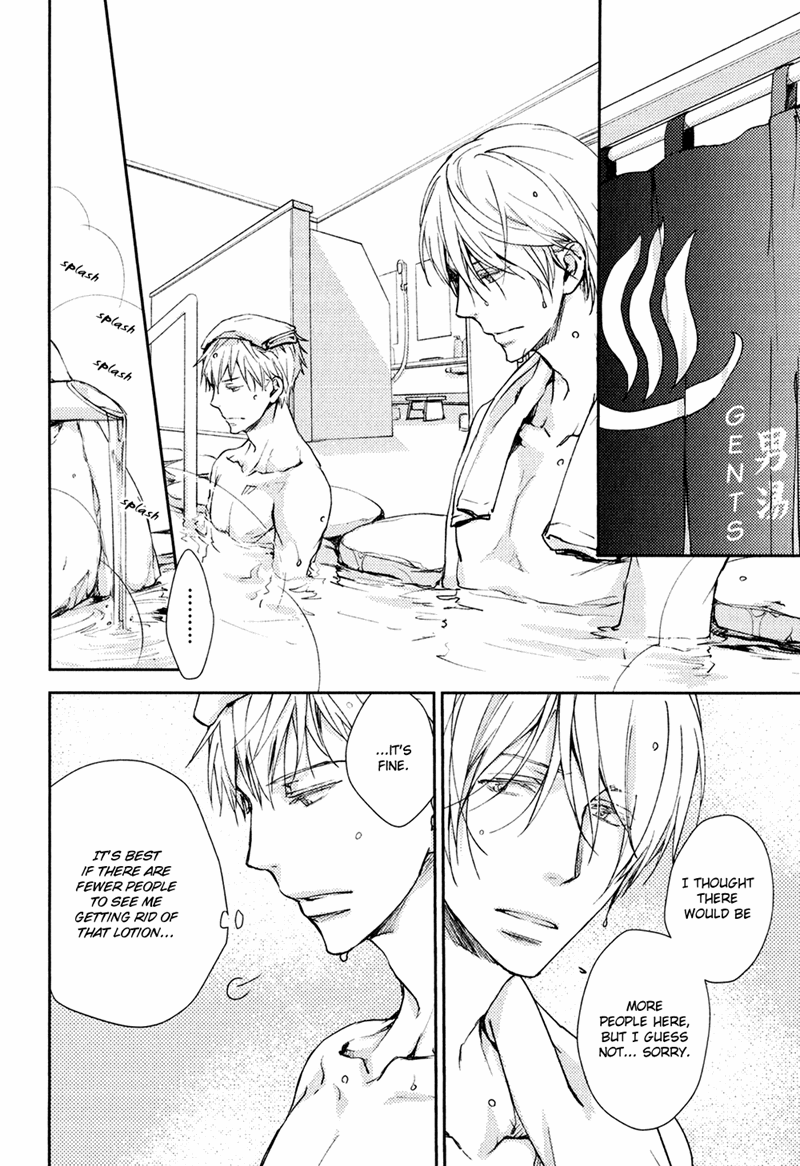 Mamanaranai Mon de Chapter 3 page 4 - Chapter 3