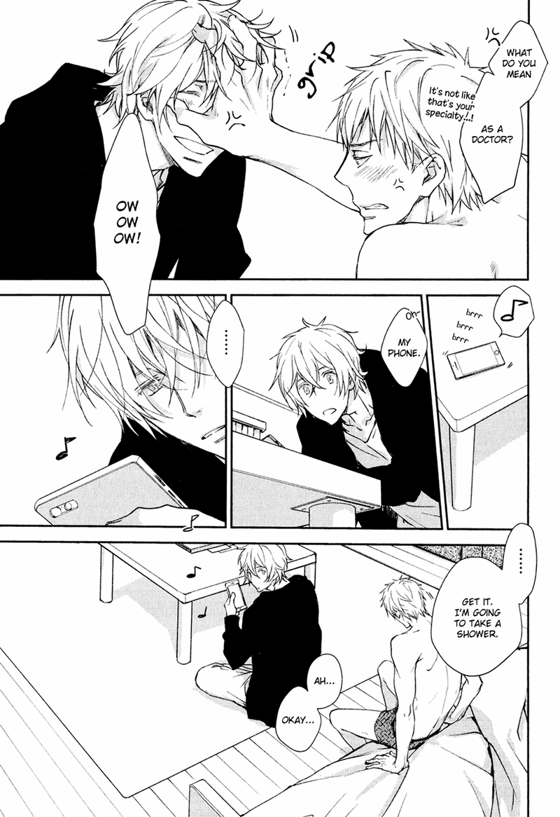 Mamanaranai Mon de Chapter 3 page 49 - Chapter 3