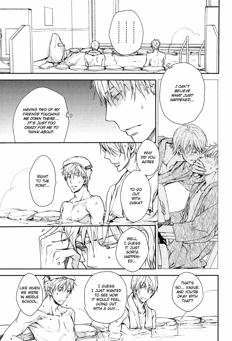 Mamanaranai Mon de Chapter 3 page 5 - Chapter 3