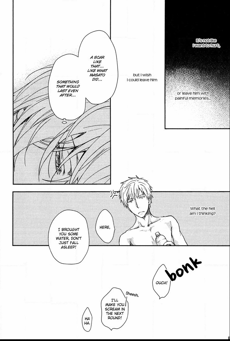 Mamanaranai Mon de Chapter 4.5 page 4 - Chapter 4.5