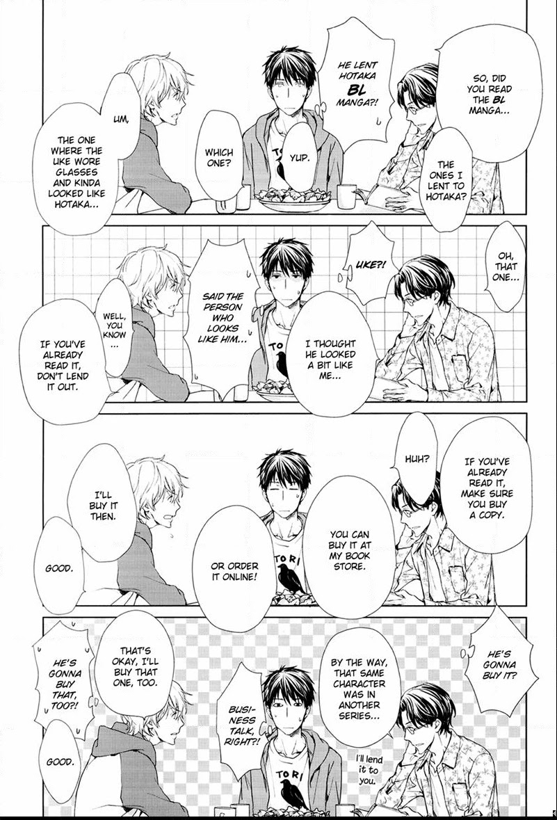 Mamanaranai Mon de Chapter 4.5 page 5 - Chapter 4.5