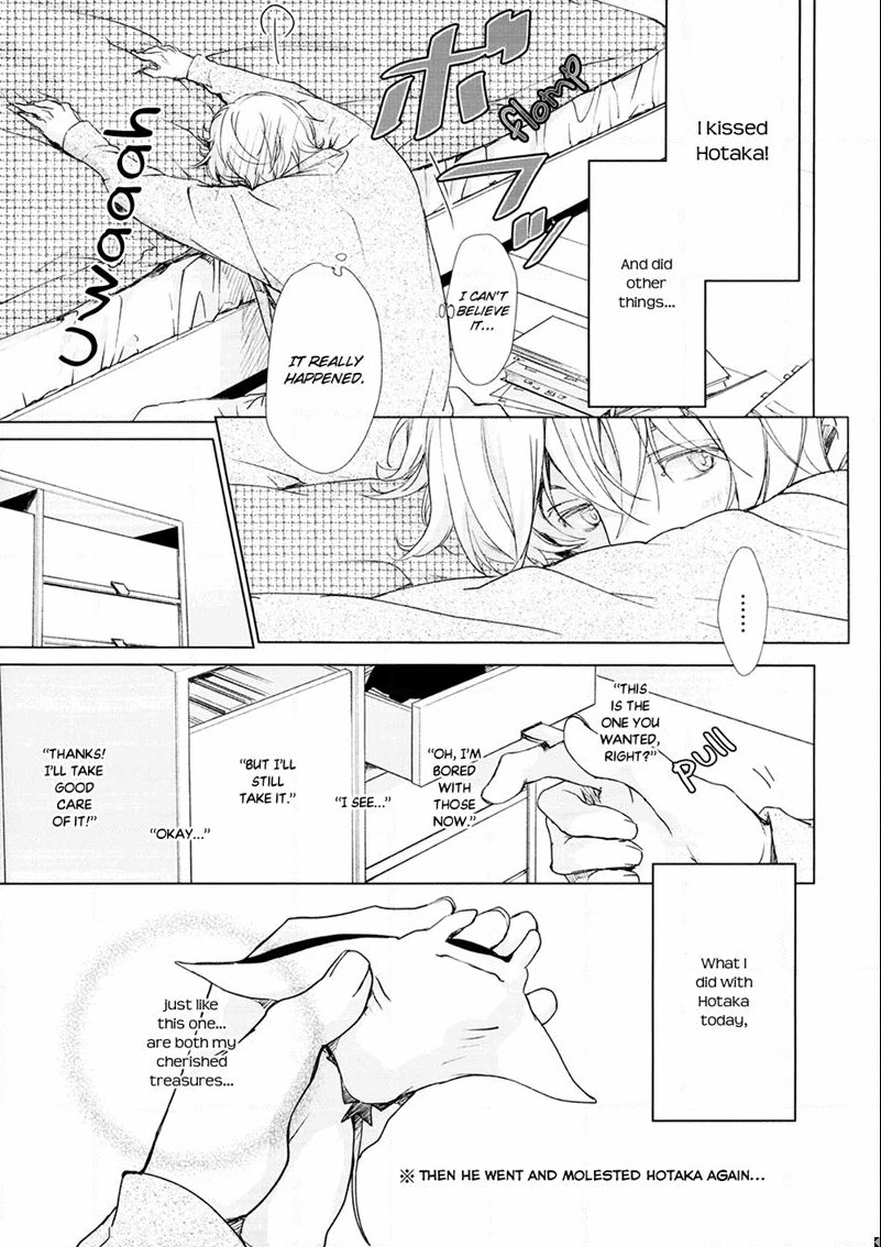 Mamanaranai Mon de Chapter 4.5 page 6 - Chapter 4.5