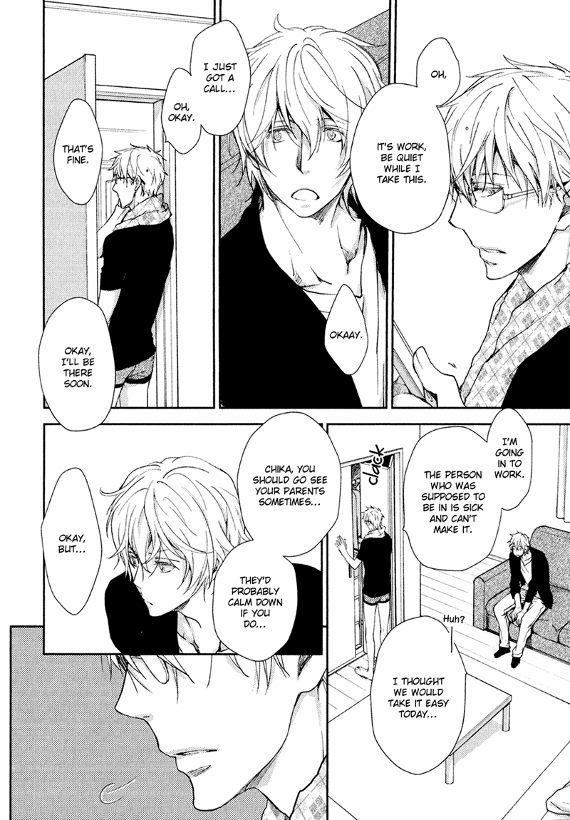 Mamanaranai Mon de Chapter 4 page 12 - Chapter 4