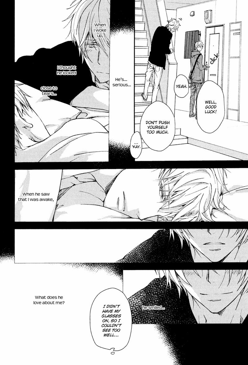 Mamanaranai Mon de Chapter 4 page 16 - Chapter 4