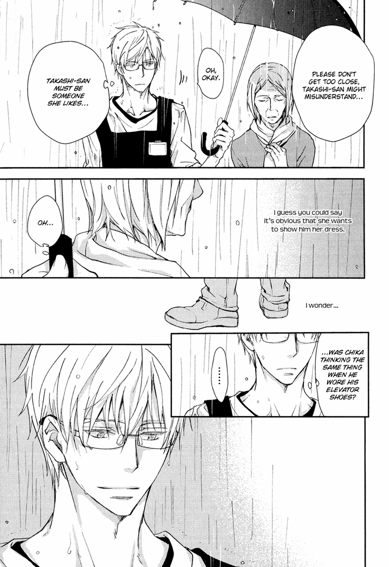 Mamanaranai Mon de Chapter 4 page 21 - Chapter 4