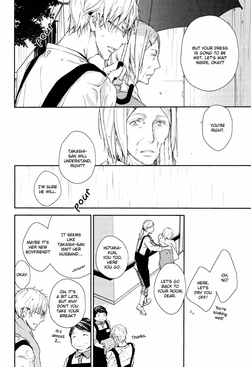 Mamanaranai Mon de Chapter 4 page 22 - Chapter 4