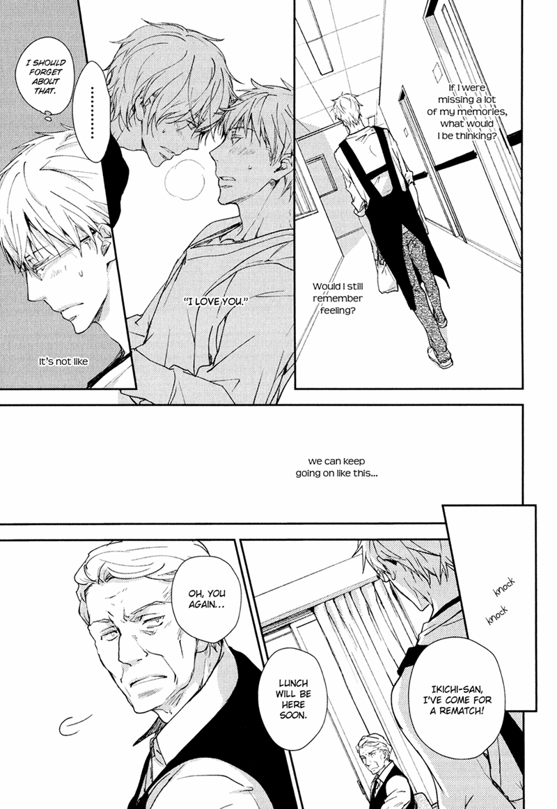 Mamanaranai Mon de Chapter 4 page 23 - Chapter 4