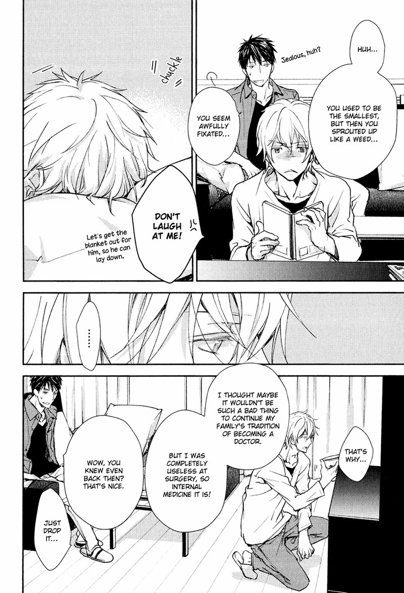 Mamanaranai Mon de Chapter 4 page 34 - Chapter 4