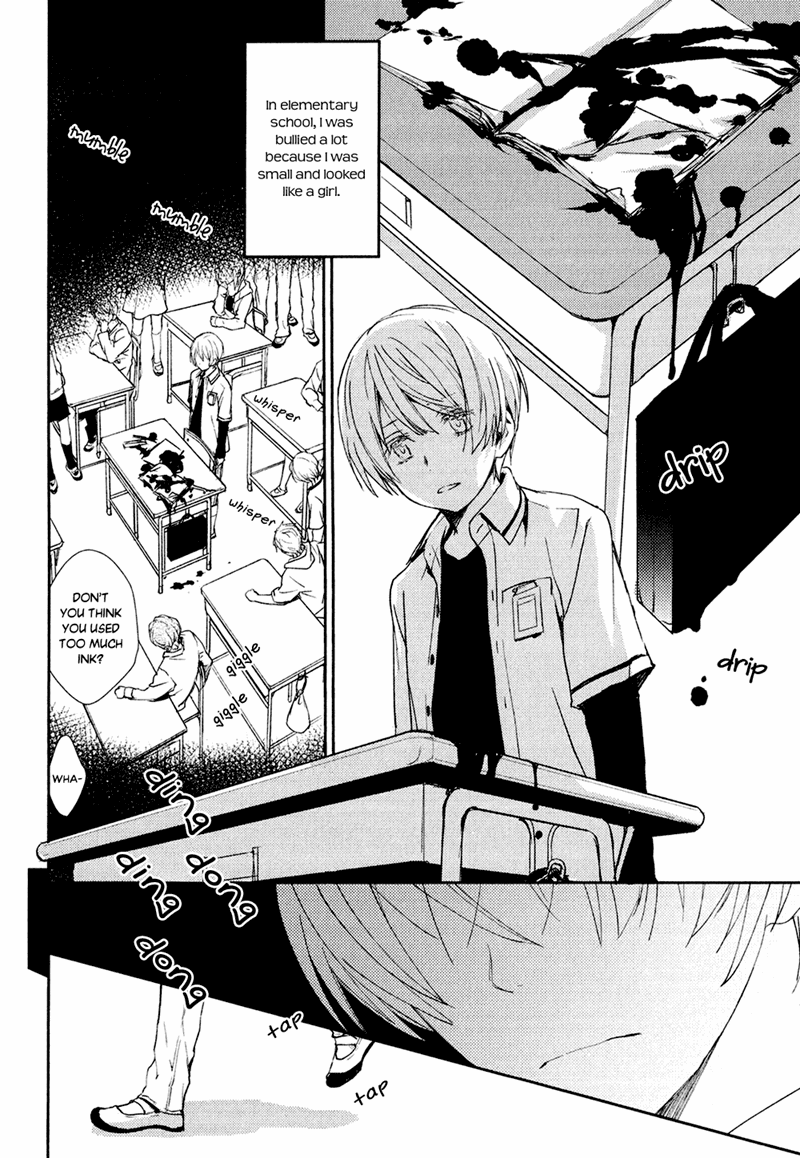 Mamanaranai Mon de Chapter 4 page 4 - Chapter 4