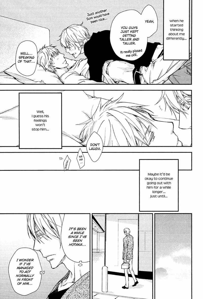Mamanaranai Mon de Chapter 4 page 45 - Chapter 4