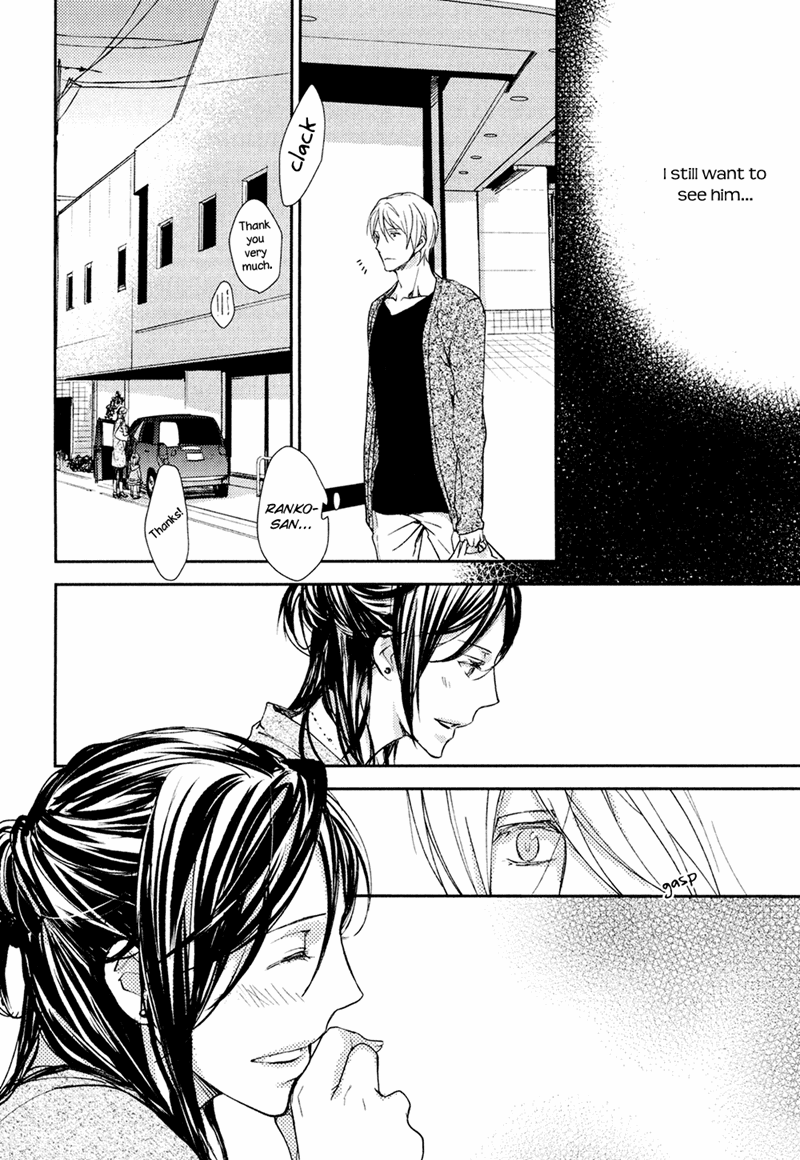 Mamanaranai Mon de Chapter 4 page 48 - Chapter 4