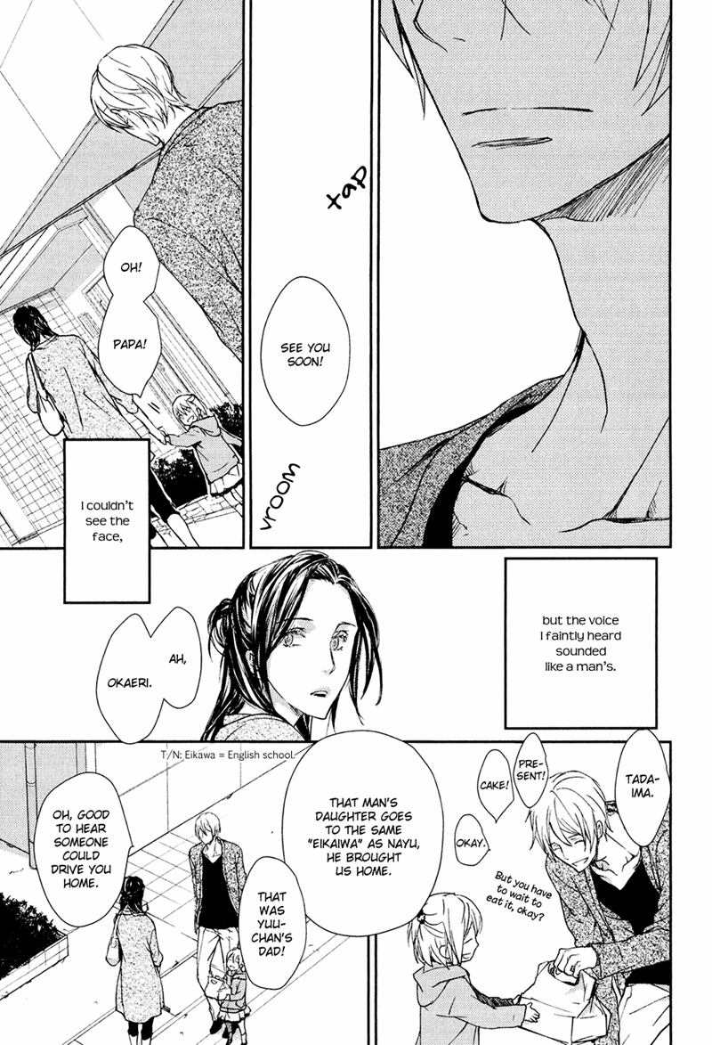 Mamanaranai Mon de Chapter 4 page 49 - Chapter 4