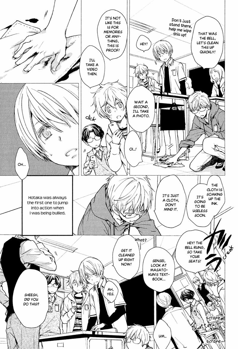 Mamanaranai Mon de Chapter 4 page 5 - Chapter 4