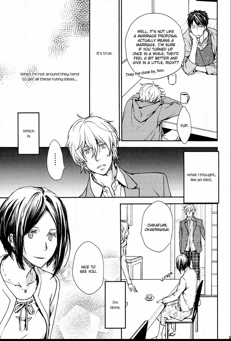 Mamanaranai Mon de Chapter 5 page 22 - Chapter 5
