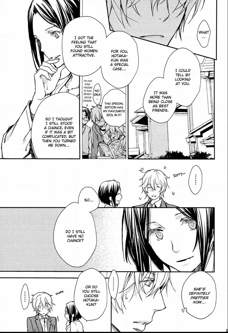 Mamanaranai Mon de Chapter 5 page 26 - Chapter 5