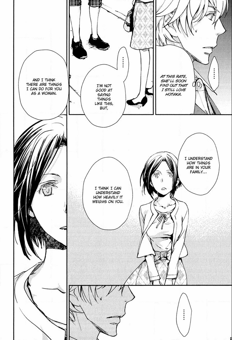Mamanaranai Mon de Chapter 5 page 27 - Chapter 5