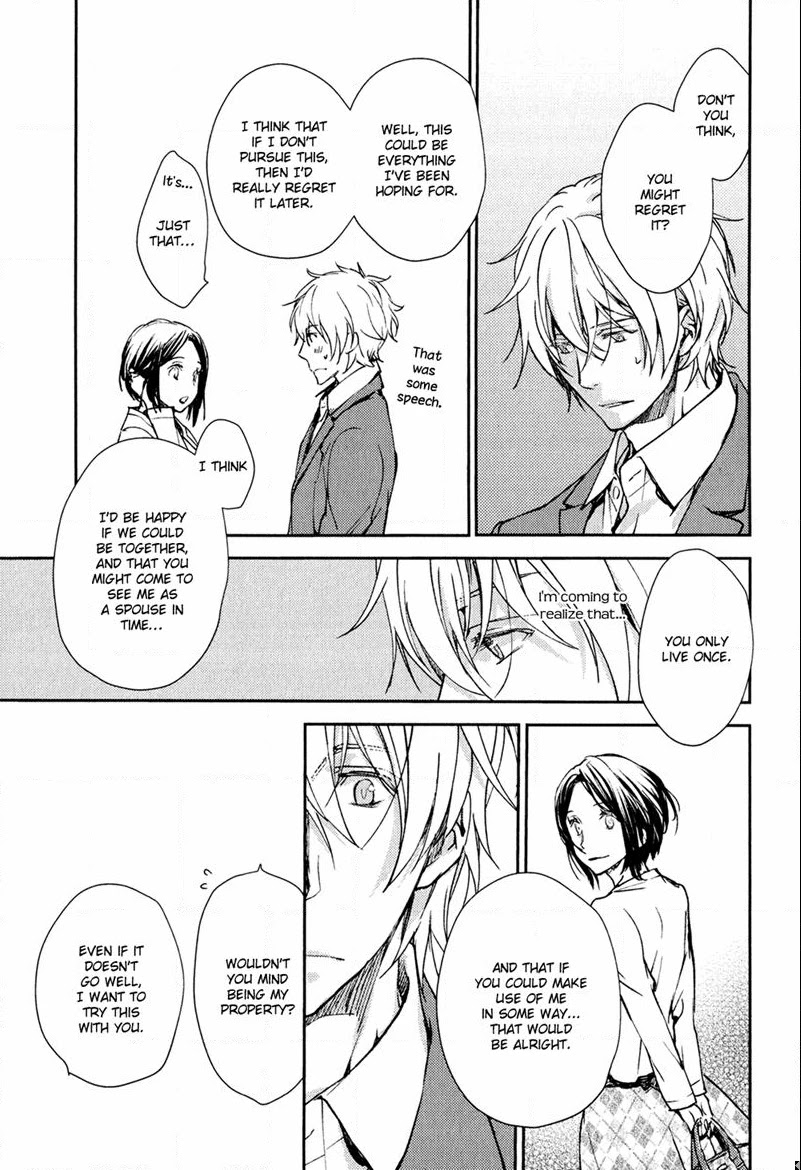 Mamanaranai Mon de Chapter 5 page 28 - Chapter 5