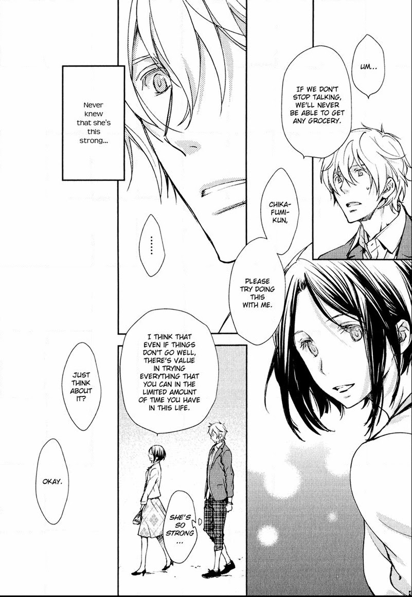 Mamanaranai Mon de Chapter 5 page 29 - Chapter 5