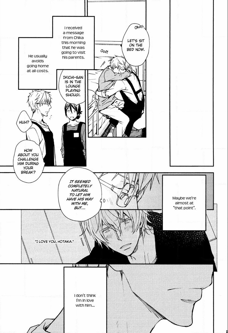 Mamanaranai Mon de Chapter 5 page 30 - Chapter 5