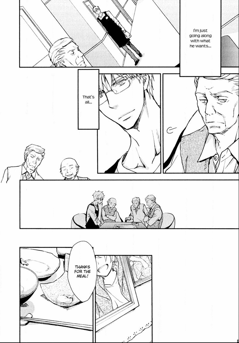 Mamanaranai Mon de Chapter 5 page 31 - Chapter 5