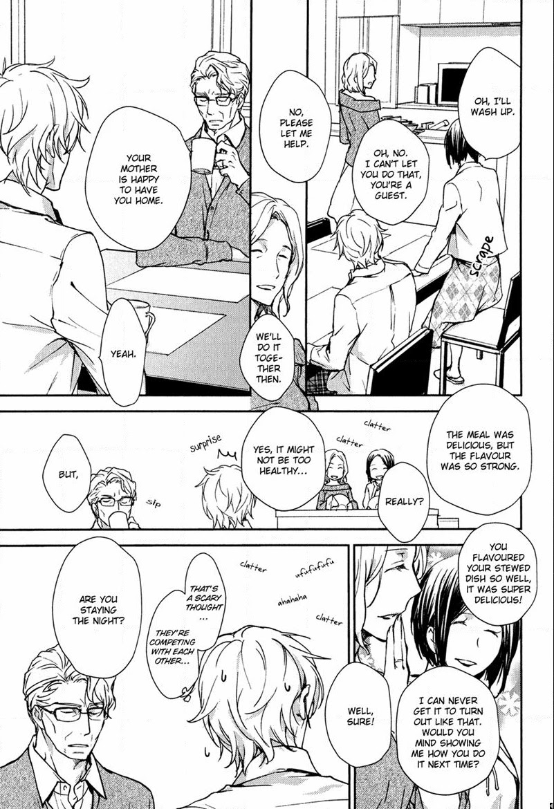 Mamanaranai Mon de Chapter 5 page 32 - Chapter 5