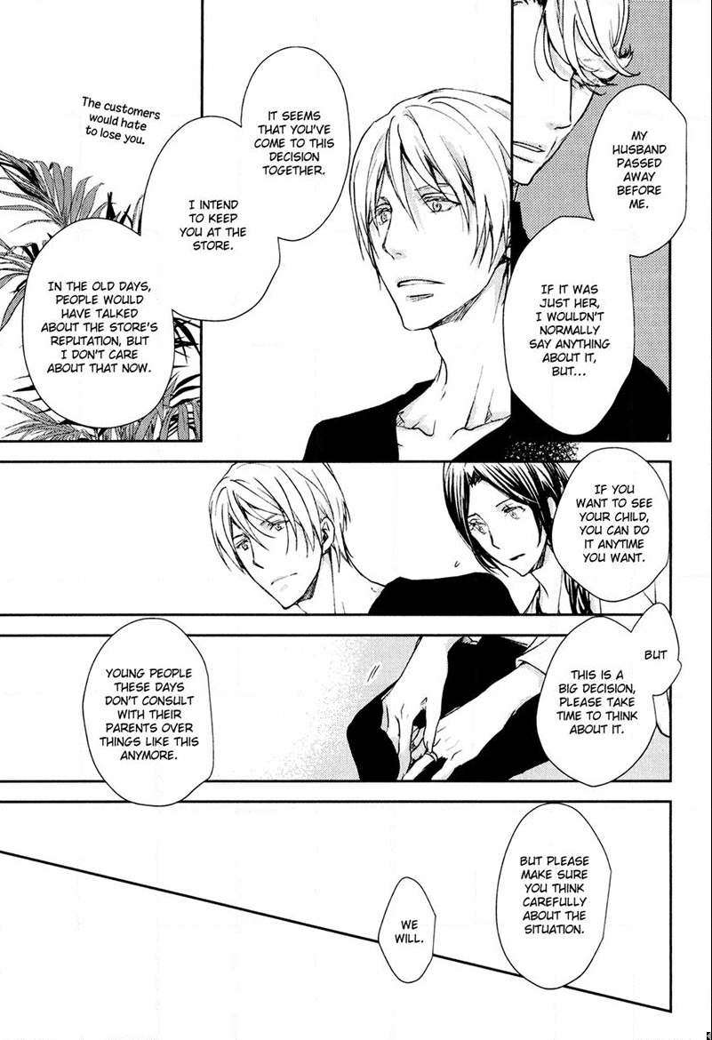 Mamanaranai Mon de Chapter 5 page 44 - Chapter 5