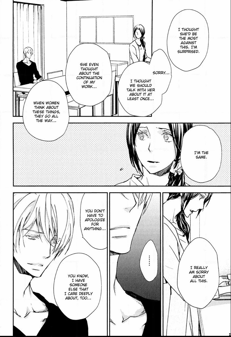 Mamanaranai Mon de Chapter 5 page 45 - Chapter 5
