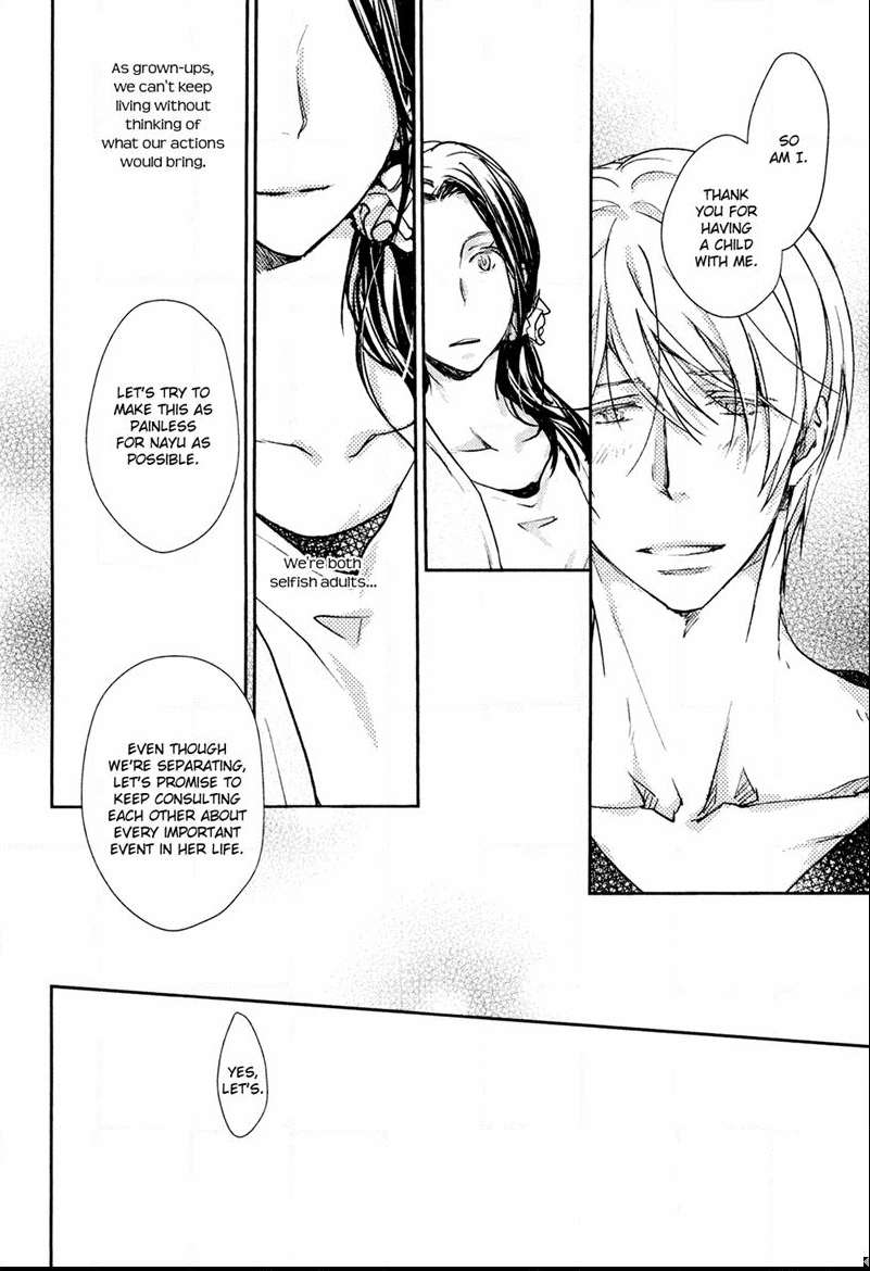 Mamanaranai Mon de Chapter 5 page 47 - Chapter 5