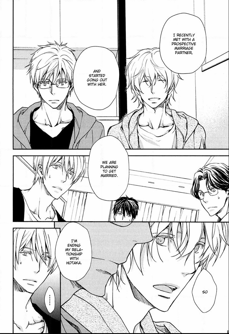 Mamanaranai Mon de Chapter 5 page 49 - Chapter 5