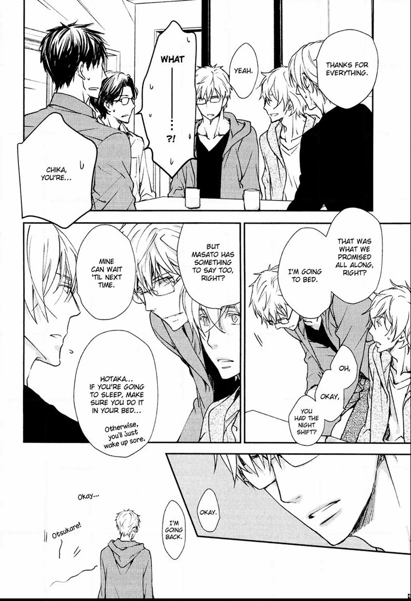 Mamanaranai Mon de Chapter 5 page 51 - Chapter 5
