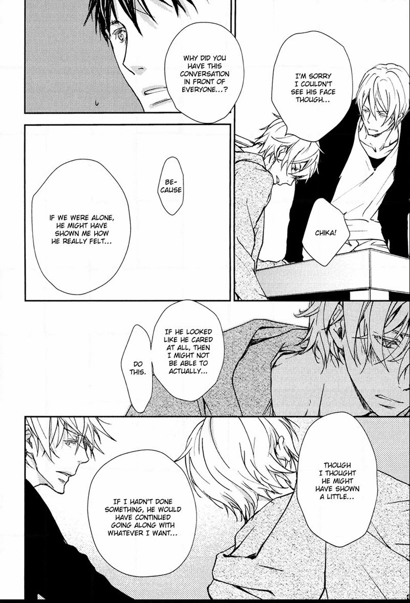 Mamanaranai Mon de Chapter 5 page 53 - Chapter 5
