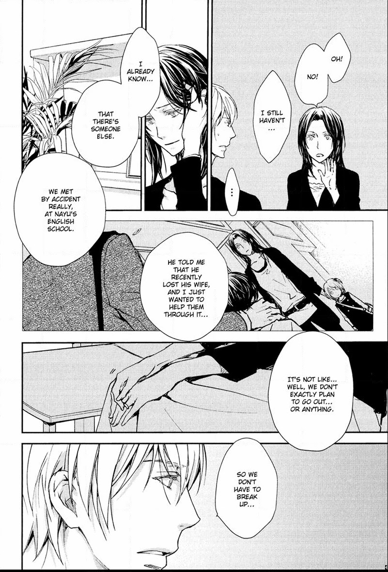 Mamanaranai Mon de Chapter 5 page 8 - Chapter 5