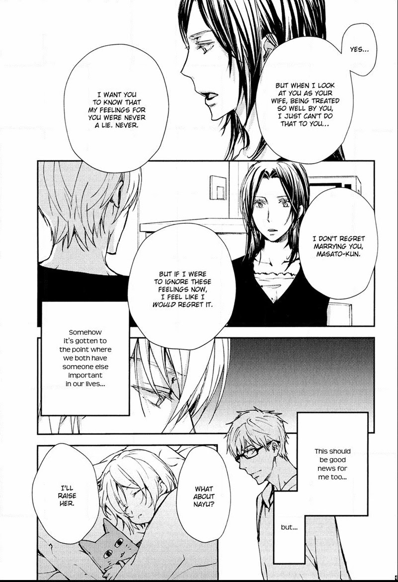 Mamanaranai Mon de Chapter 5 page 9 - Chapter 5