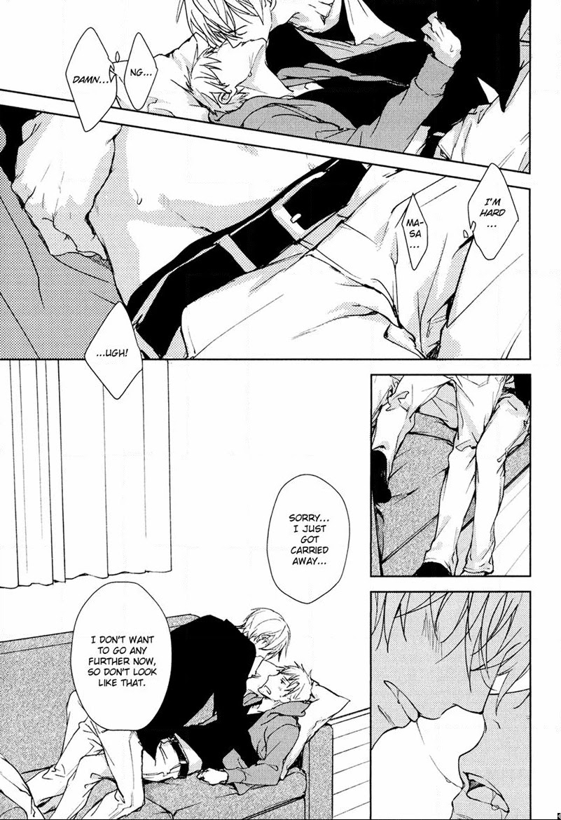 Mamanaranai Mon de Chapter 6 page 19 - Chapter 6