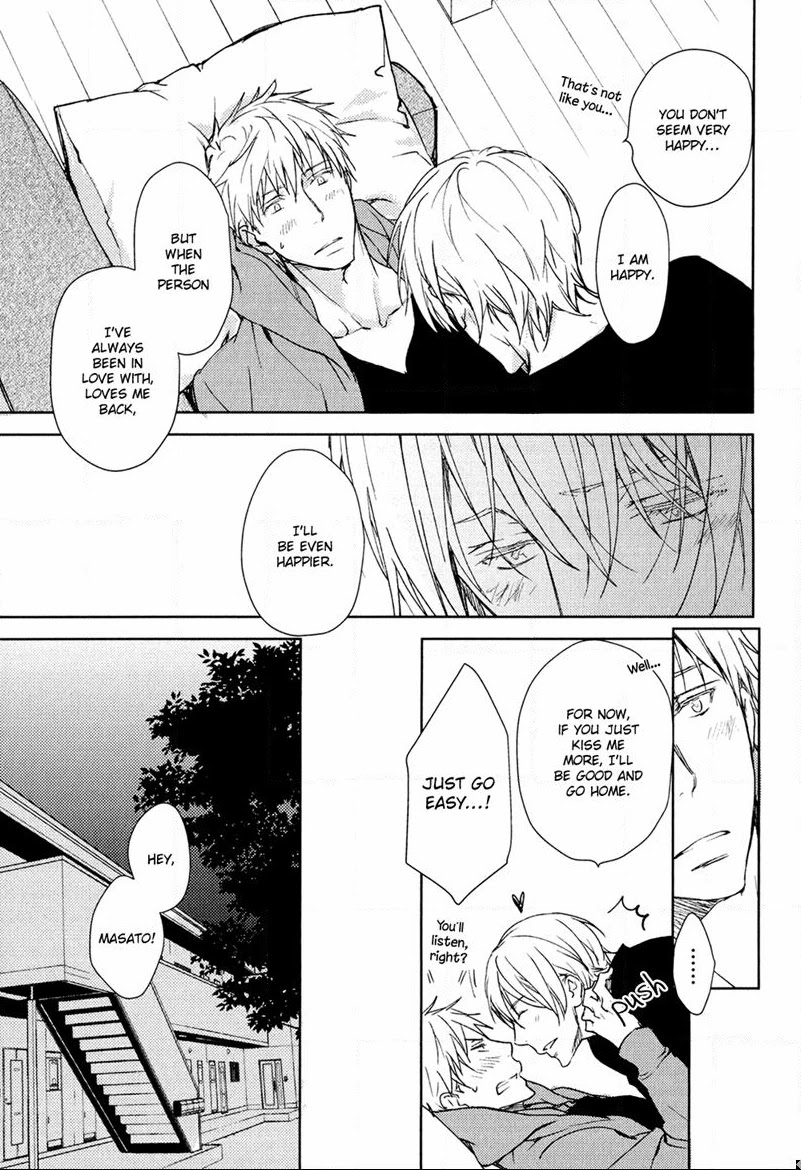 Mamanaranai Mon de Chapter 6 page 21 - Chapter 6