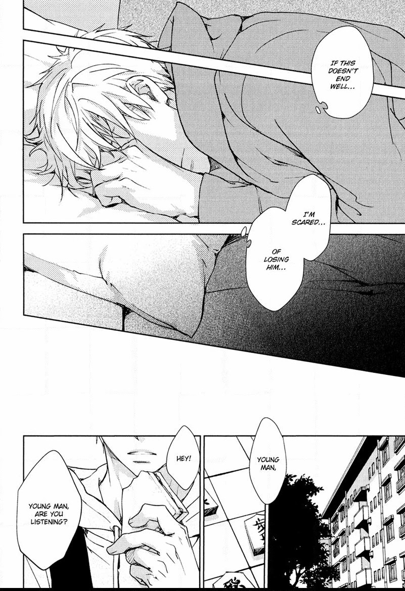 Mamanaranai Mon de Chapter 6 page 24 - Chapter 6