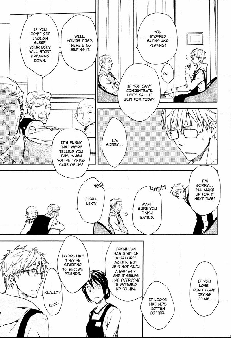 Mamanaranai Mon de Chapter 6 page 25 - Chapter 6