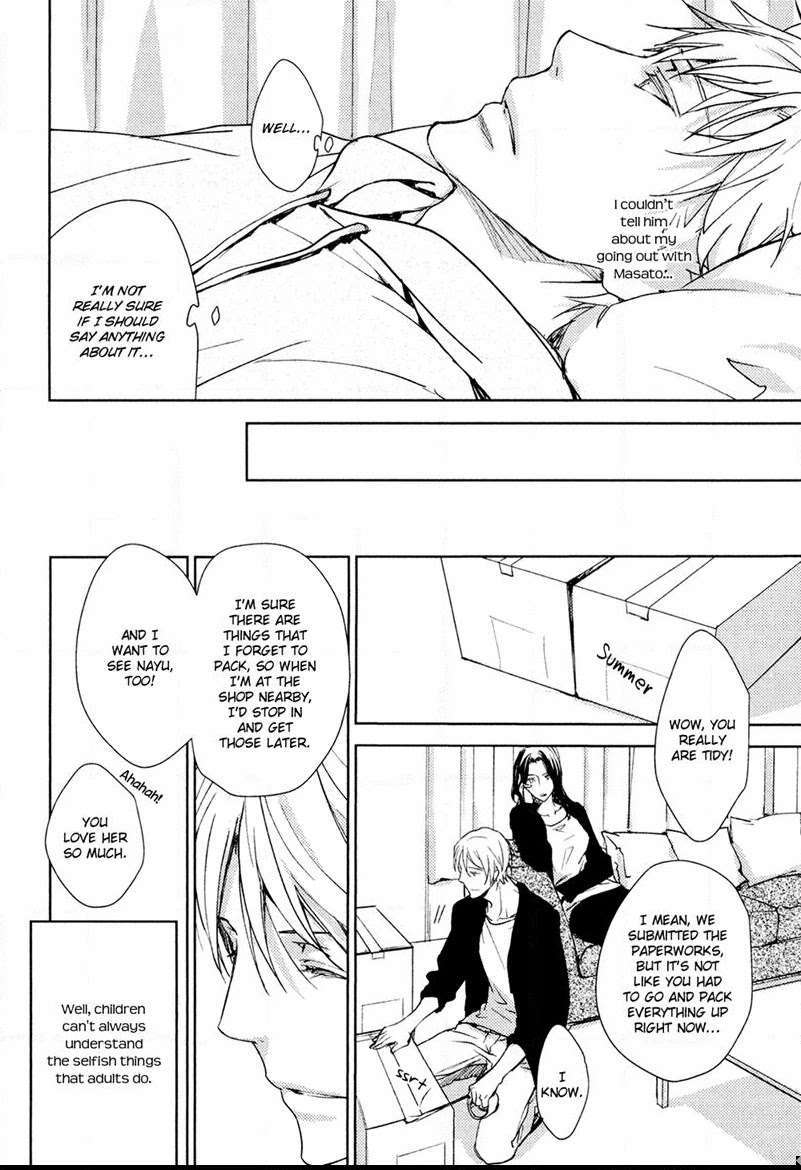 Mamanaranai Mon de Chapter 6 page 32 - Chapter 6