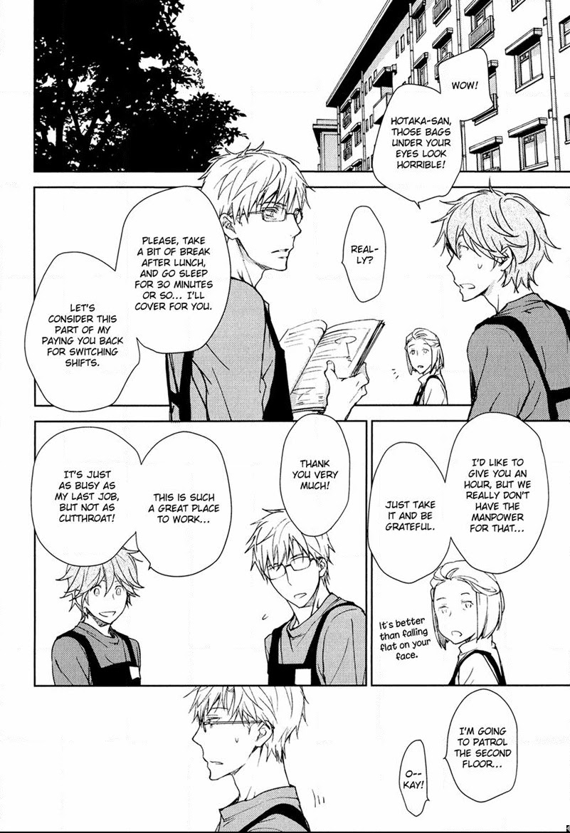 Mamanaranai Mon de Chapter 6 page 34 - Chapter 6
