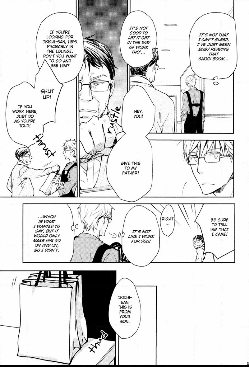 Mamanaranai Mon de Chapter 6 page 35 - Chapter 6