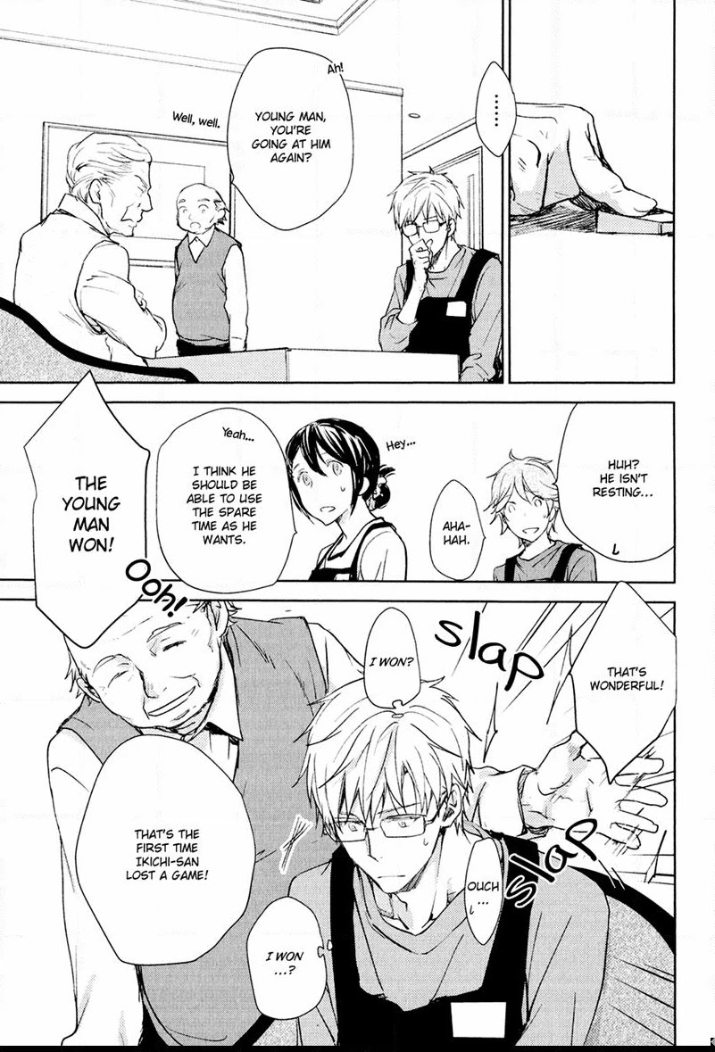 Mamanaranai Mon de Chapter 6 page 37 - Chapter 6