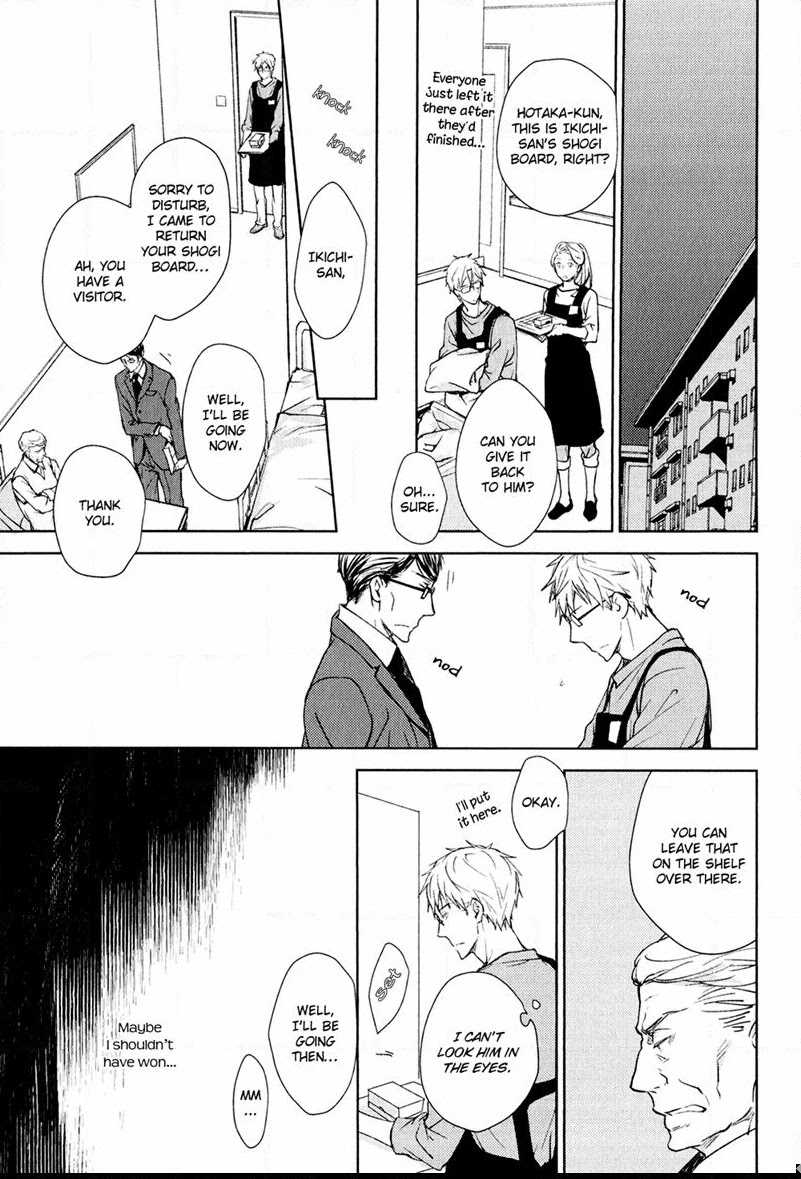 Mamanaranai Mon de Chapter 6 page 39 - Chapter 6