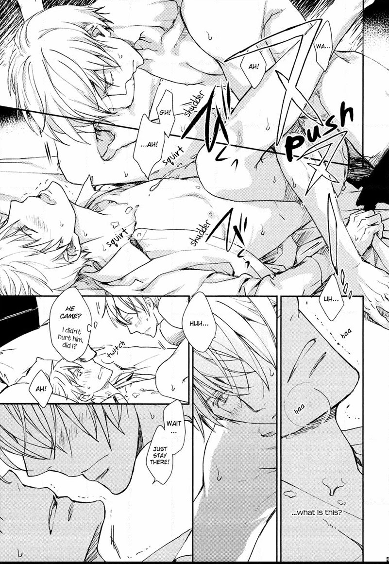 Mamanaranai Mon de Chapter 7.5 page 11 - Chapter 7.5: [END]