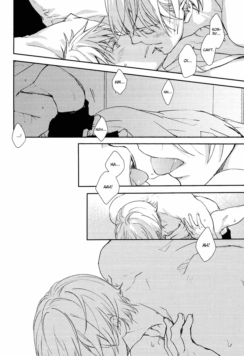 Mamanaranai Mon de Chapter 7.5 page 12 - Chapter 7.5: [END]
