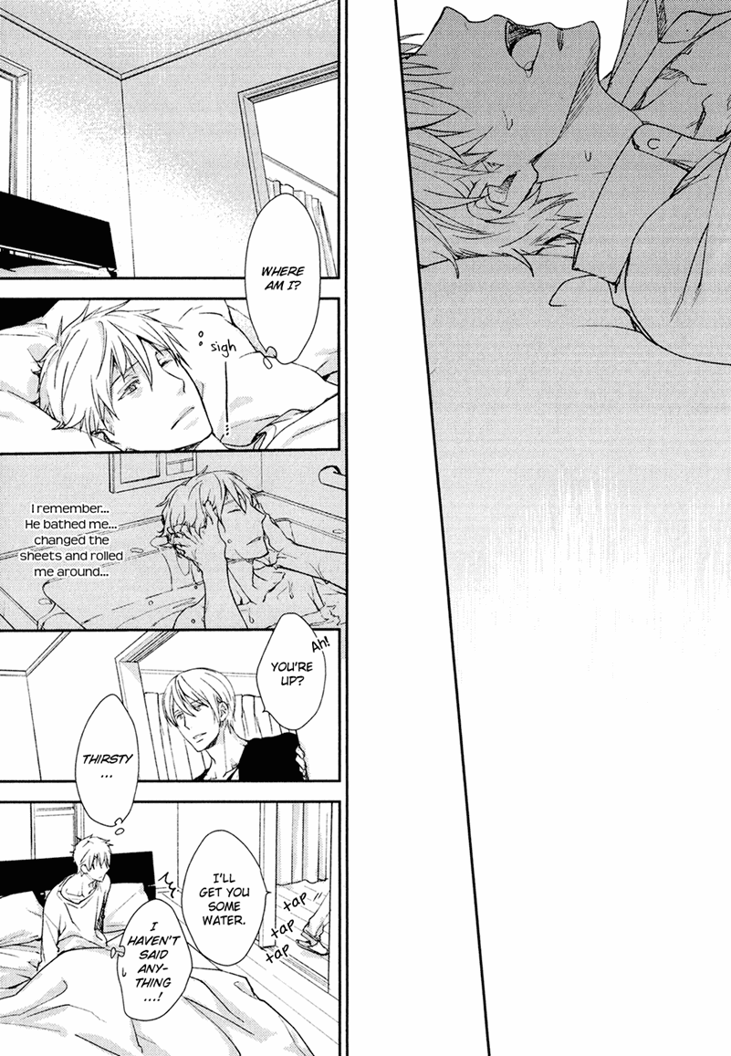Mamanaranai Mon de Chapter 7.5 page 13 - Chapter 7.5: [END]